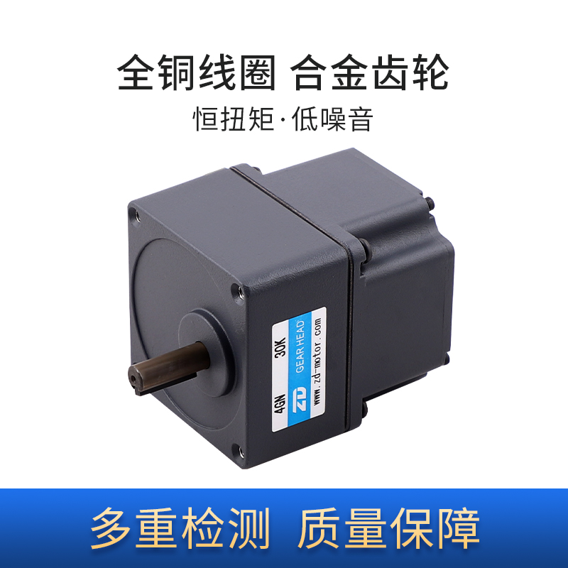 直流电机选型时需要考虑的因素有哪些?