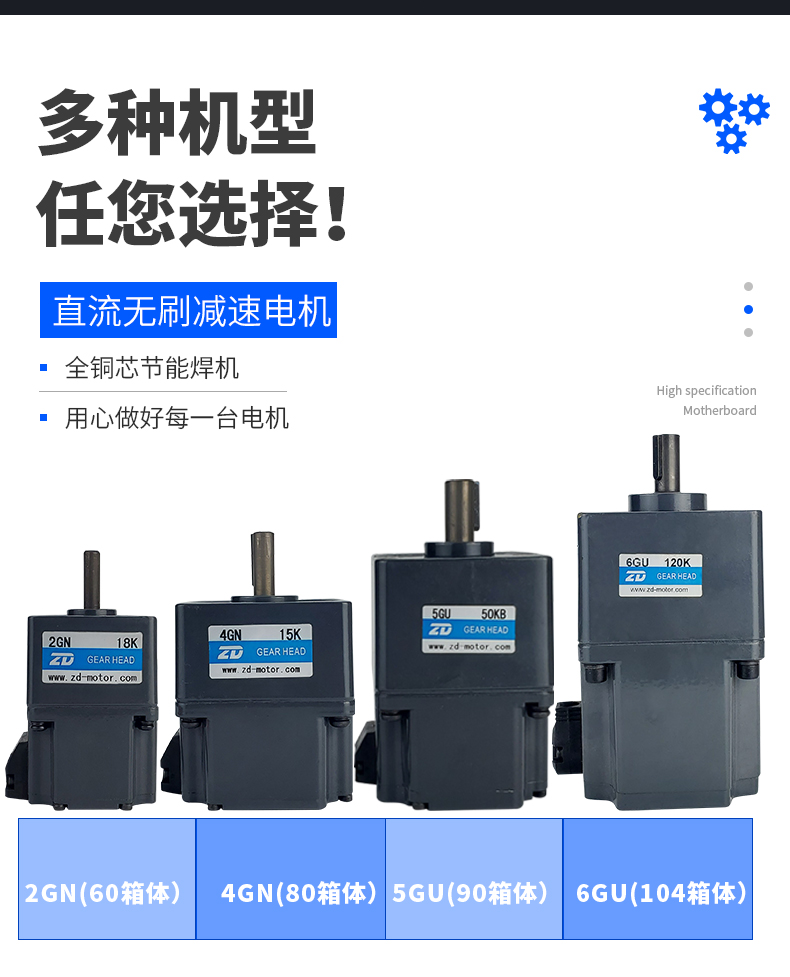 电机制造厂家如何抓住市场需求？